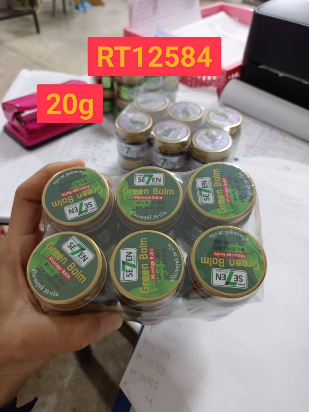 GREEN Seven Green Balm 20g(เขียว)